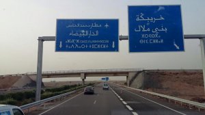 2ème plaque en Tifinaghes sur le réseau des auto-routes du Maroc....jpg