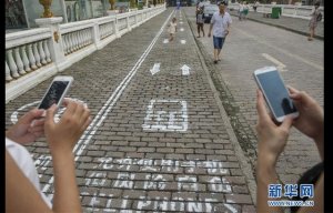 2319300-chine-un-trottoir-pour-les-utilisateurs-de-smartphones.jpg