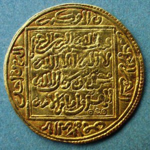 monnaies-islam-espagne-almohades-abu-ya-qub-yusuf-i-558-580-1-2-dinar_100230A (1).jpg