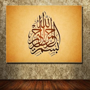 Wholesale-High-Quality-1-Pcs-Islamic-font-b-Arabic-b-font-font-b-Oil-b-font.jpg