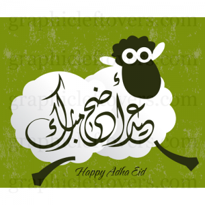 happy-eid-from-sheep.png