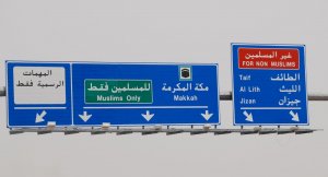 mecca-muslims-only-road-sign.JPG