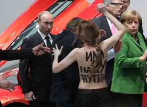 Femen Poutine.jpg