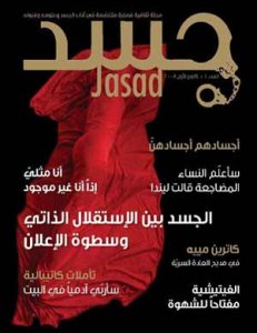 magazine Jasad.jpg