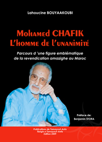 Mohamed_Chafik_book.jpg
