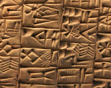 cuneiforme-fara-2500-avjc.jpg