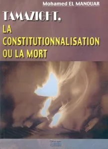 tamazight_la_constitutionaisation.jpg