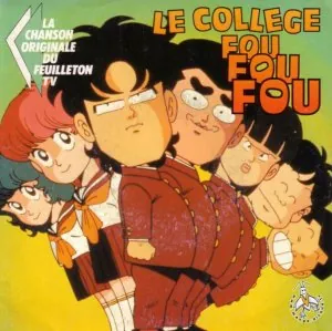 college_fou_fou_fou.jpg