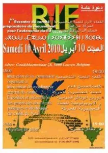 premiere_rencontre_preparatoire_mouvement_autonomie_rif.jpg