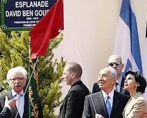 Photo JPOST.jpg