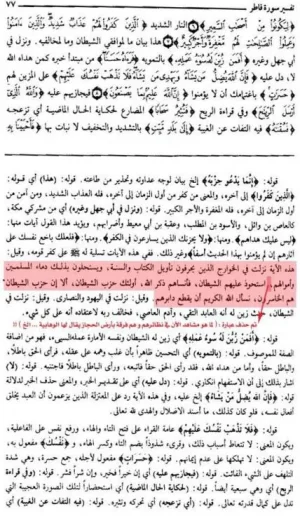 alsawy3.jpg