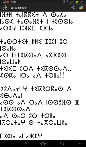 Screenshot_2015-05-04-01-34-33.png