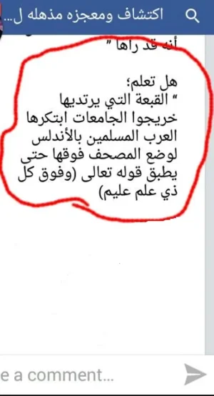 Takbir!.jpg