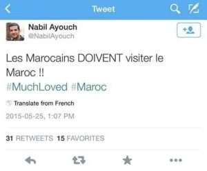 Nabil Ayouch.jpg