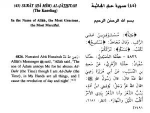 Boukhari_4826.png