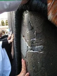 place where Imam Ali (as) was born 2.JPG