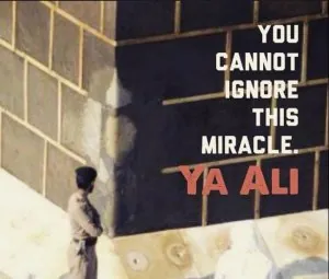 place where Imam Ali (as) was born 1.JPG