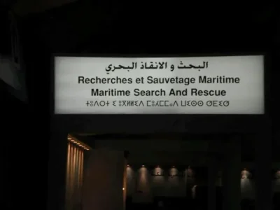 Le Makhzen se moque.jpg