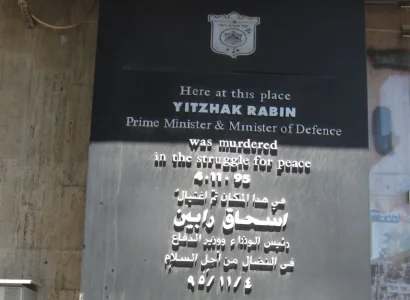 Yitzhak Rabin.jpg