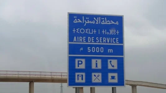 Aire de service.jpg