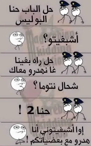 achbaghaytou.jpg