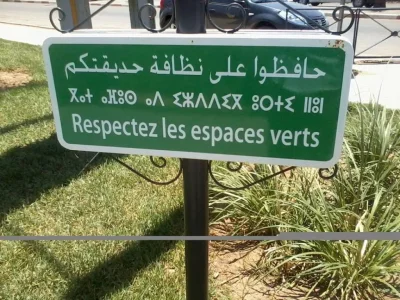Respectez les éspaces verts.jpg