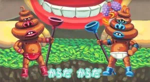 Karada-no-Fushigi-Daibouken-3.jpg