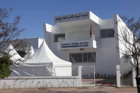 Fondation Abou Bakr El Kadiri.jpg