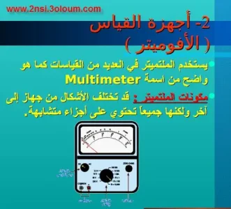 arabe_2.jpg