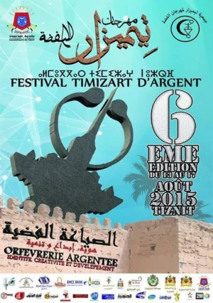 Festival Timizar d'argent.jpg__.jpg