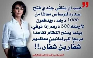 nabila.jpg