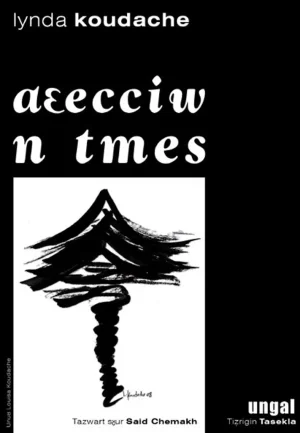 A3cciw n tmes.jpg