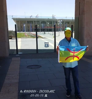 Knesset - flagga _______.jpg
