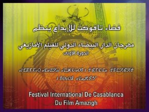 Festival du film Amazigh.jpg