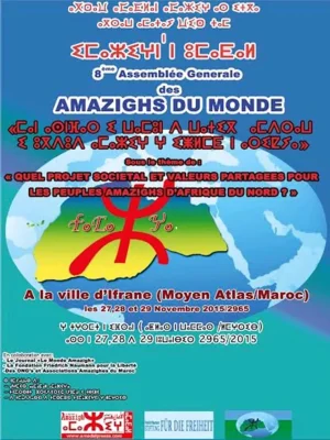 Amazig du Monde.jpg