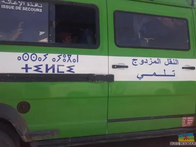 S w'ass-a s azkka...askkil amazigh illa, illa....jpg