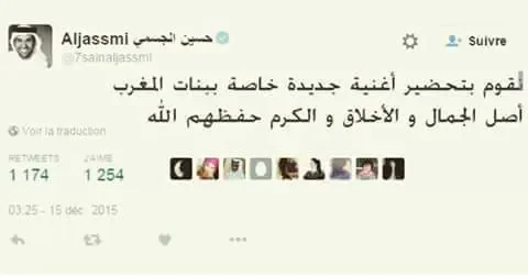 almagrib.jpg