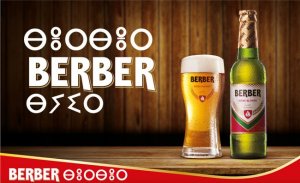 berber beer.jpg