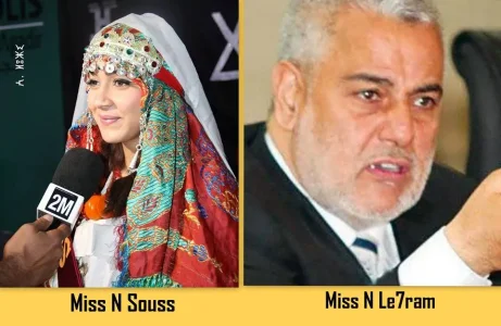 Miss & Miss....jpg