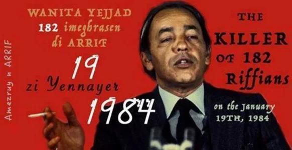 Les crimes de Hassan Z'zani.jpg