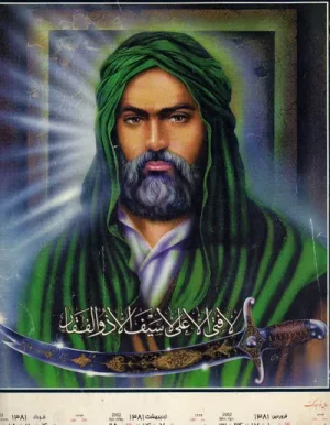 imam_ali____a_s___by_shia_ali-d5orcoh.jpg