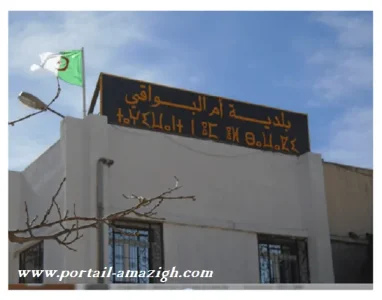Tifinagh s'impose en Algérie.png