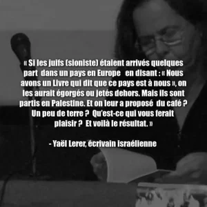 Yael Lerer.jpg
