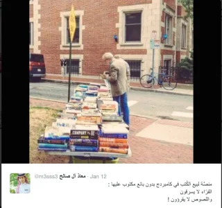 books.jpg