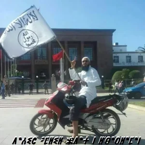 Da3esh blanc devant le parlement.jpg