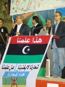 Libye-amazighe4.jpg