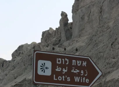 Pilier de sel dit 'Femme de Lot' sur le mont Sodome.jpg