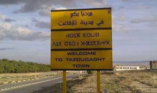 Thazuggaghth.jpg