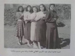 Les filles de amghar Muhnd (Elkhattabi) au début du siècle dernier.jpg