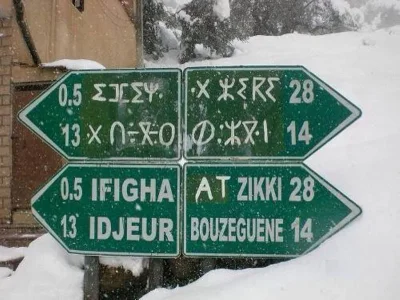 Ifigha, Idjeur, Bouzegune, Ath Zikki.jpg